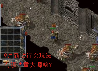 9���°��л��淨����Щ�ش������