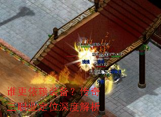 ˭������װ����������ְҵ��λ��Ƚ���