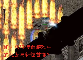 ��λ�ô�����Ϸ�еķ�������ԯ���Σ�