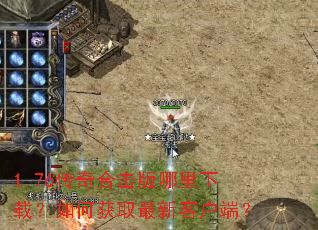 1.76����ϻ����������أ���λ�ȡ���¿ͻ��ˣ�