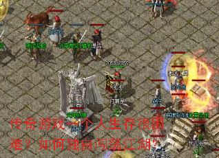 ������Ϸһ������������ѣ���ζ��Դ���������