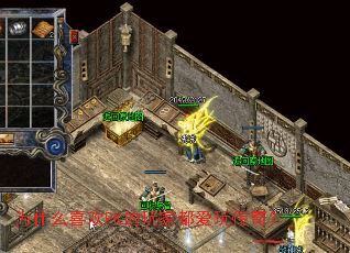 Ϊʲôϲ��PK����Ҷ����洫�棿