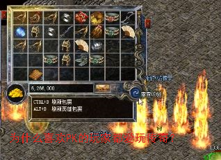 Ϊʲôϲ��PK����Ҷ����洫�棿