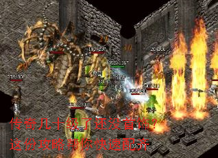 传奇几十级了还没首饰?这份攻略帮你快速配齐 传奇几十级了还没首饰?这份攻略帮你快速配齐