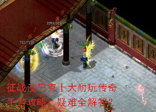 ��սɳ�Ϳ�ʮ�����洫�����ι��ԣ�����ȫ���