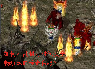 ������ҷ��ʱ����ȫ������Ѫ����˽����