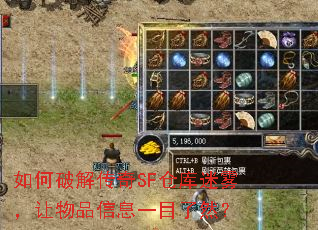 ����ƽ⴫��SF�ֿ�����������Ʒ��ϢһĿ��Ȼ��