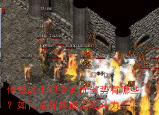 ����սʿְҵ������������Щ����η��������ս������