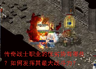 ����սʿְҵ������������Щ����η��������ս������