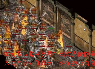 ��λ�ȡ�����������귨��½���ص�ͼ������ģ���ս���±ر���������Щ��