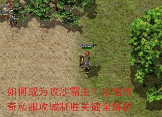 ��γ�Ϊ��ɳ���������㴫��˽��������ʤ�ؼ�ȫ����