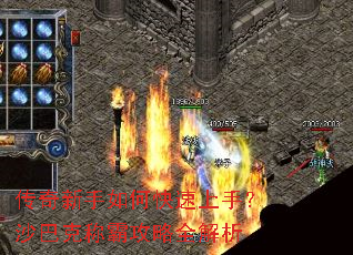 ����������ο������֣�ɳ�Ϳ˳ưԹ���ȫ����