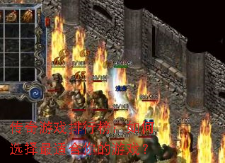 ������Ϸ���а����ѡ�����ʺ������Ϸ��