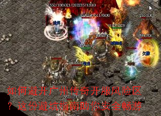 ��αܿ����ݴ��濪������������ݱܿ�ָ�����㰲ȫ����