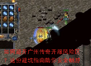 ��αܿ����ݴ��濪������������ݱܿ�ָ�����㰲ȫ����