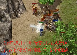 ��αܿ����ݴ��濪������������ݱܿ�ָ�����㰲ȫ����