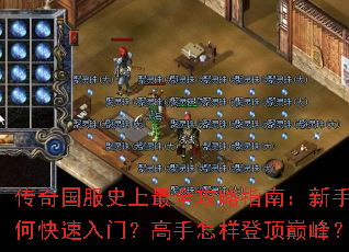 �������ʷ����ȫ����ָ�ϣ�������ο������ţ����������Ƕ��۷壿