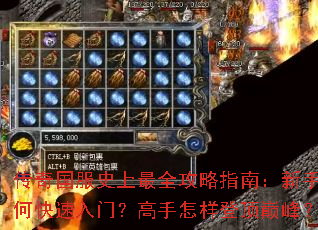 �������ʷ����ȫ����ָ�ϣ�������ο������ţ����������Ƕ��۷壿