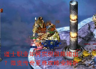 ��ʿְҵ���ʵ�ּ��������΢�䴫��������ȫ����