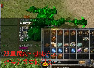 ��Ѫ���油����ô����װ�����к��ؾ���