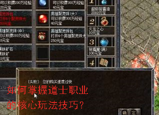 ������յ�ʿְҵ�ĺ����淨���ɣ�