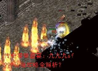 ��������ʢ�磺�žž�sf999˽������ȫ������