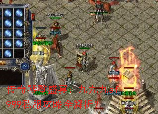 ��������ʢ�磺�žž�sf999˽������ȫ������