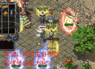 ����ø߼���Ф�������ռ�ֵ��󻯣�