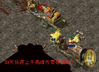 ��ο������ָ߷崫���ƽ�棿