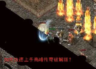 ��ο������ָ߷崫���ƽ�棿