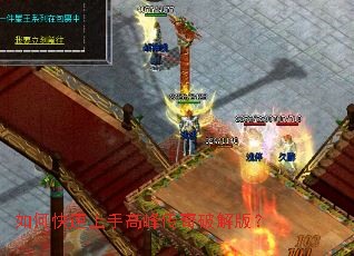 ��ο������ָ߷崫���ƽ�棿