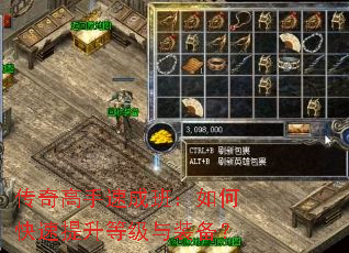 ��������ٳɰࣺ��ο��������ȼ���װ����