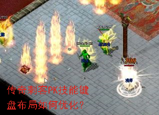 ����̿�PK���ܼ��̲�������Ż���