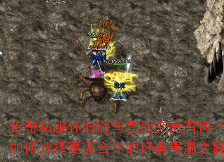 ����˽�����ɰ���ٷ������кβ�ͬ�����ѡ����ʺ���ľ�������֮·��