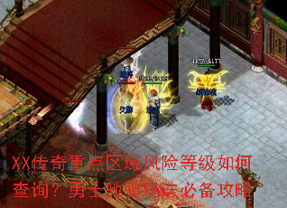 XX�����ص�������յȼ���β�ѯ����ʿ�۳��귨�ر�����