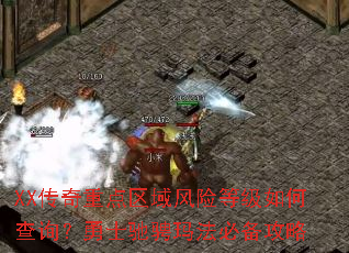 XX�����ص�������յȼ���β�ѯ����ʿ�۳��귨�ر�����