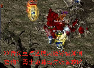 XX�����ص�������յȼ���β�ѯ����ʿ�۳��귨�ر�����