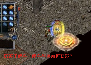 ���������ʣ�������װ��λ�ȡ��