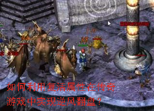 ������ø��������ڴ�����Ϸ��ʵ����緭�̣�