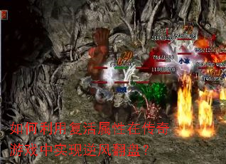 ������ø��������ڴ�����Ϸ��ʵ����緭�̣�