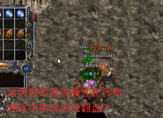 ������ø��������ڴ�����Ϸ��ʵ����緭�̣�