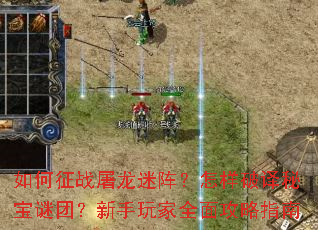 �����ս�����������������ر����ţ��������ȫ�湥��ָ��