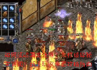 �����ս�����������������ر����ţ��������ȫ�湥��ָ��