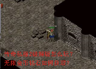 ����˽��2�ƽ����ô�棿���޽����ʯ��λ�ȡ��