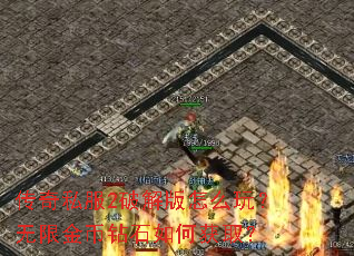 ����˽��2�ƽ����ô�棿���޽����ʯ��λ�ȡ��