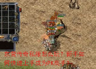 ��Ӫ����˽����ô�棿������ο������ֳ�ΪPK���֣�