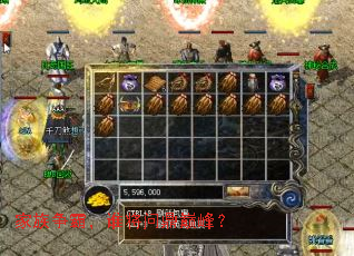 �������ԣ�˭���ʶ��۷壿