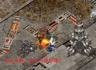 �������ԣ�˭���ʶ��۷壿