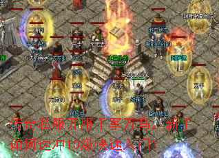 ����˽������ǧ����������������ٳ�10���������ţ�