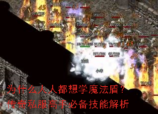 Ϊʲô���˶���ѧħ���ܣ�����˽�����ֱر����ܽ���